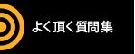 �悭��������W